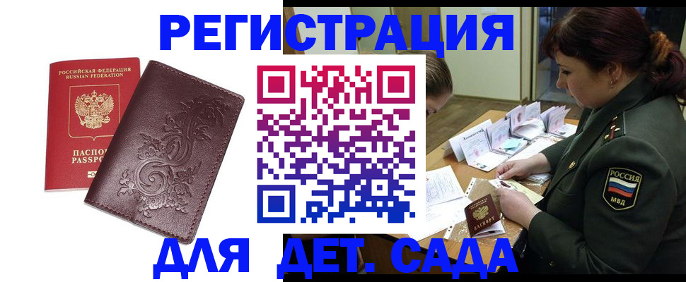 форма 3 в Сергаче